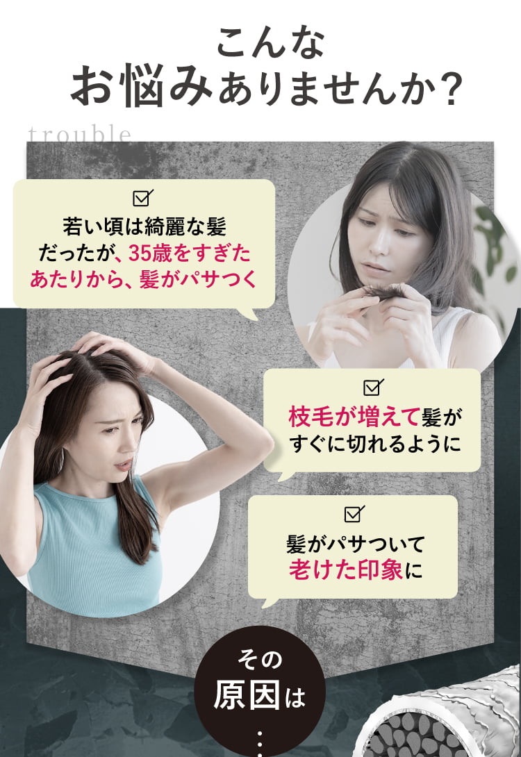 こんな悩み有りませんか？