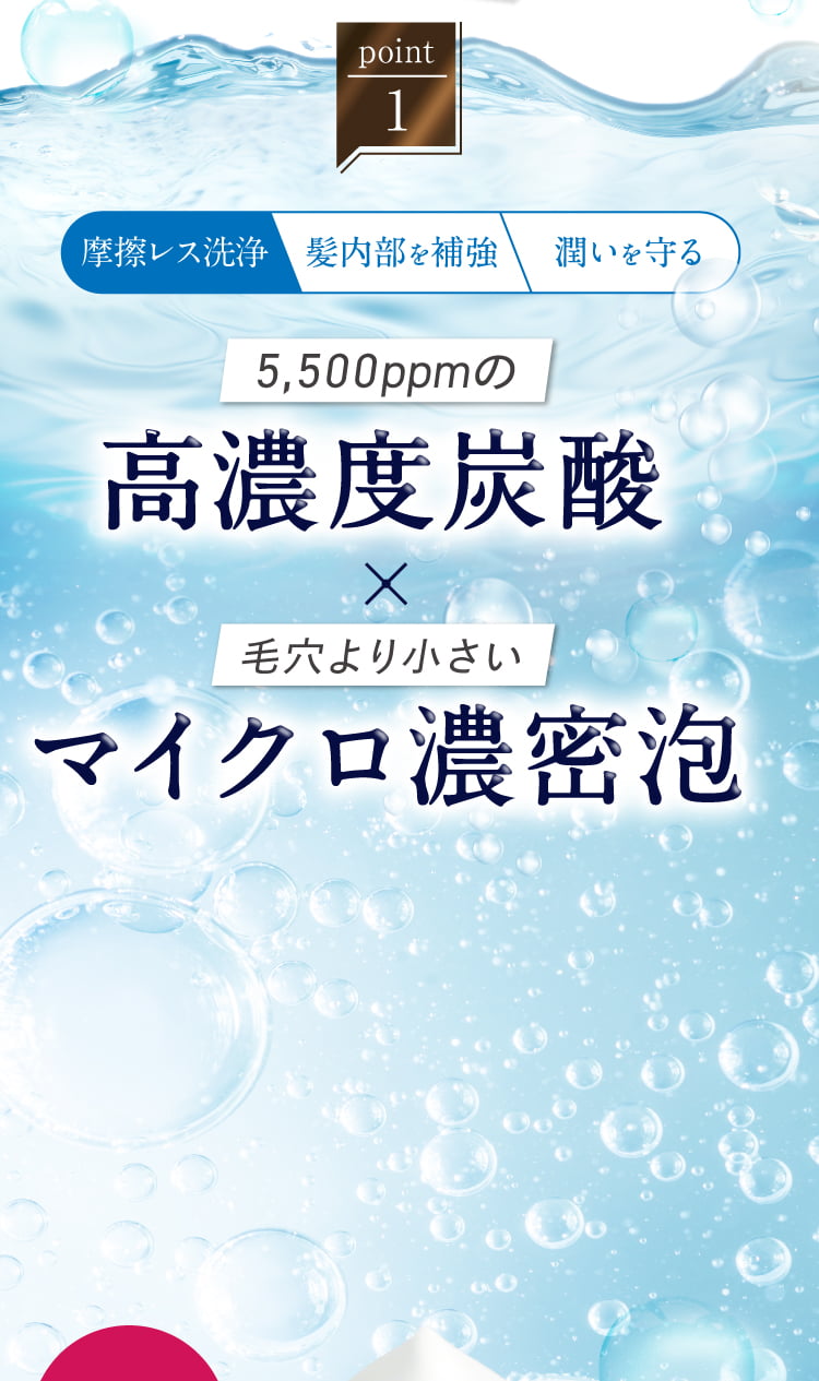 包み込むように洗う
