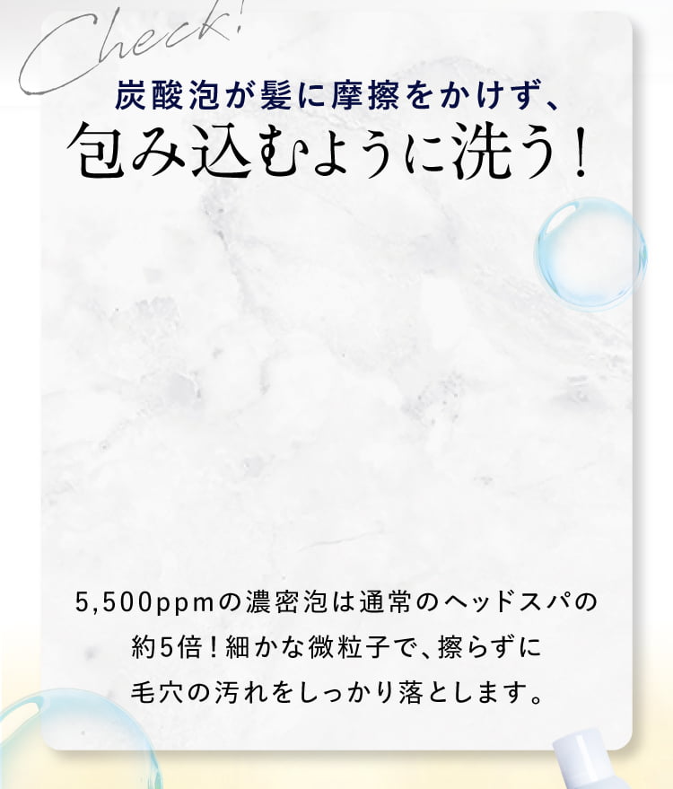 包み込むように洗う