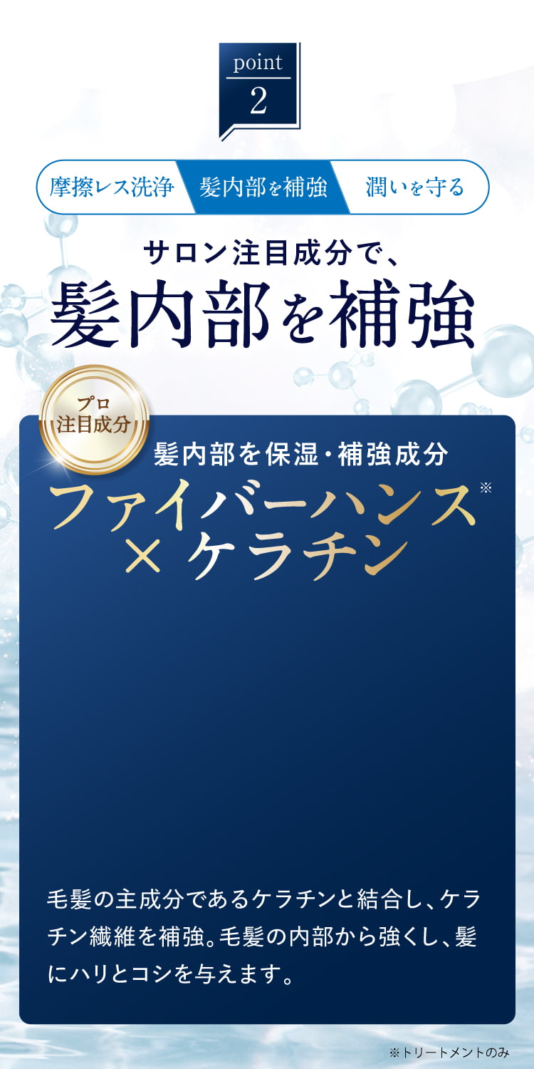 包み込むように洗う