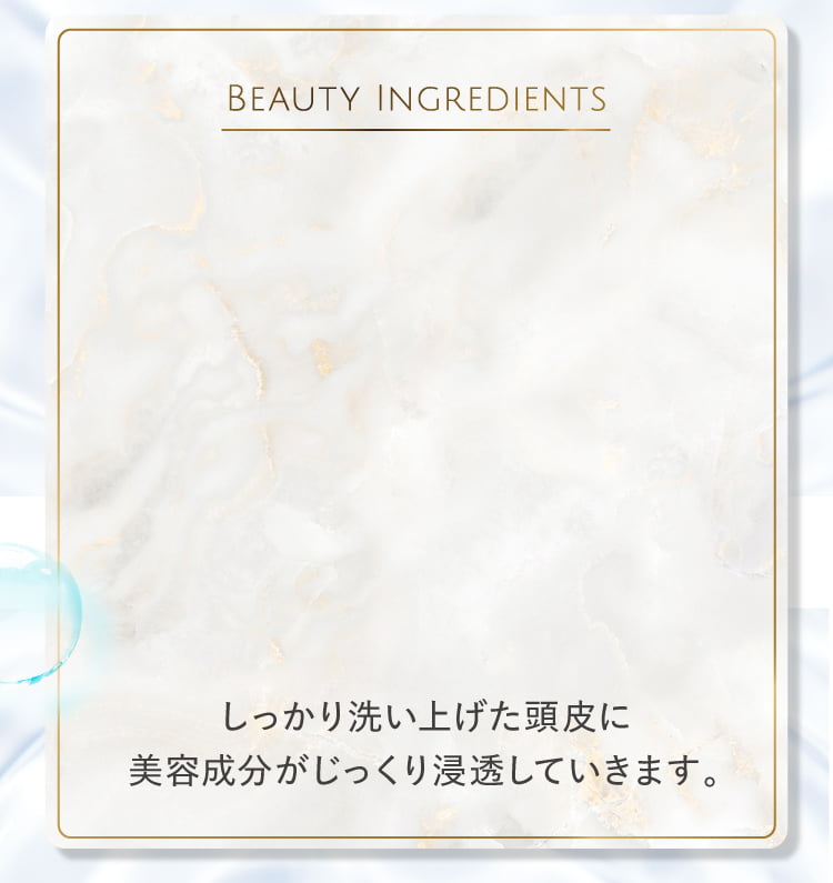 包み込むように洗う