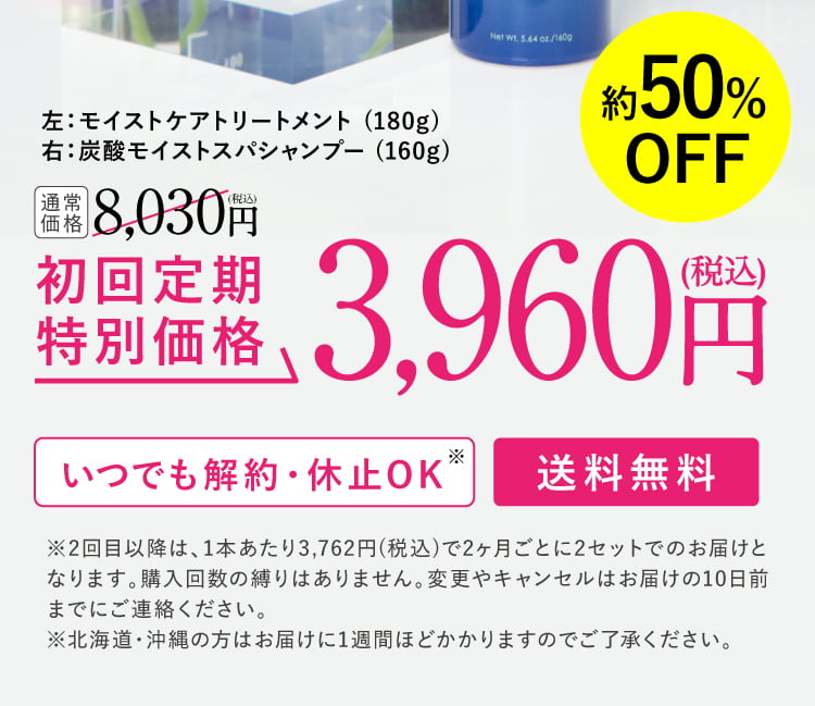 さらに頭皮ブラシつき